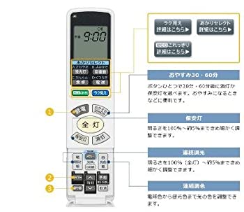 日立 純正 シーリングライト用 専用 リモコン IR-A05HR Amazon | 日立 純正 シーリングライト用 専用 リモコン IR-A05HR