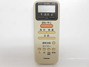 【中古】「人並み外れたに好いたらしい」東芝 空調設備遠隔操作 WH-D2G