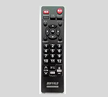 【中古】「ほぼ新品」BUFFALO バファロー 地上デジタルラジオ受信機DTV-S110用遠隔操作
