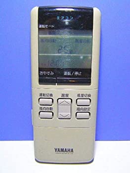 【中古】「非常に良い」ヤマハ エアコンリモコン A75C351