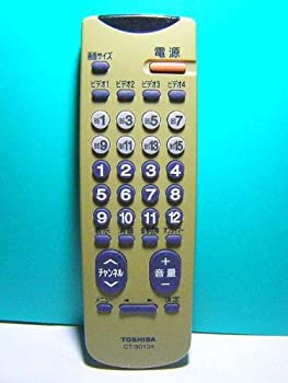 【中古】東芝 テレビリモコン CT-90134