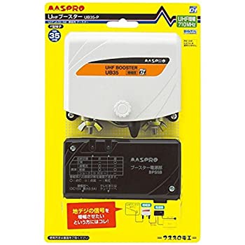 楽天市場】【中古】MASPRO マスプロ 《 UHF・BS・CSブースター