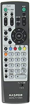 【中古】「人並み外れたに似つかわしい」遠隔操作DT330ホシュ