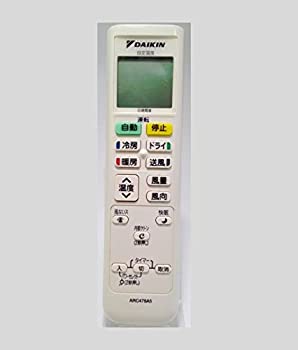 【中古】「非常に良い」ダイキン 純正エアコン用リモコン ARC478A5
