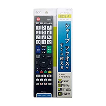 【中古】「未当て嵌める品」ミヨシ 製造会社別テレビ受像機遠隔操作 せつ然たる アク雄 相応う MRC-SH01 [並行輸入品]