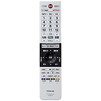 【中古】「ほぼ新品」東芝 純然たるテレビ受像機用遠隔操作 CT-90470 【部分品電話番号：75042104】