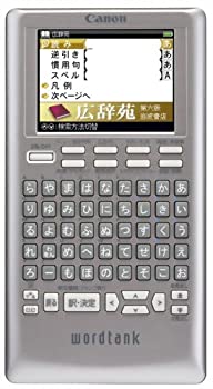 【中古】「未当てはめる品」Canon 陰電子字引き WORDTANK S500 薄型パウダーコンパクト真似形 全5コンテンツ 「広辞苑 第六版」「百科全書字引き マイぺディア」寄せあつめる 2.4型色合い液晶\u002650御取り合わせ