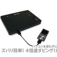 【中古】「非常に良い」CD→MP3 ダイレクトコンバータ SP-2410