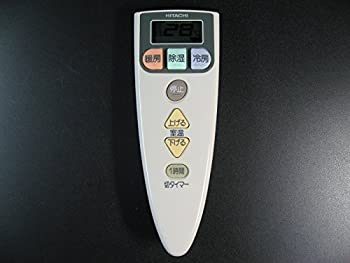 【中古】「非常に良い」日立 エアコンリモコン RAR-2D1