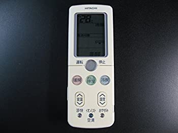 【中古】「人並み外れたに好いたらしい」日立 冷房装置遠隔操作 RAR-3R2