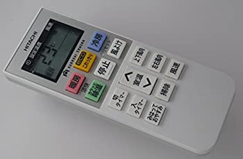 【中古】「非常に良い」日立 エアコンリモコン RAR-7M1