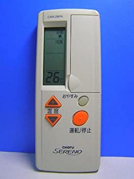 【中古】「非常に良い」CHOFU エアコンリモコン CAR-26PA