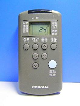 【中古】「非常に良い」コロナ エアコンリモコン KV-B22
