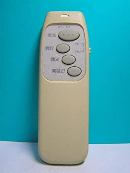 新版 中古 東芝 照明用リモコン Frc 122t オマツリライフ別館 送料無料 Erieshoresag Org