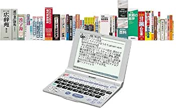 【中古】読みやすい 陰電子字引き PW-9910 (50コンテンツ 多字引き模範例)