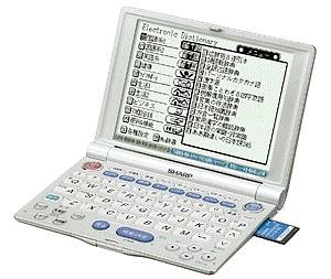 【中古】「ほぼ新品」小ざかしい 陰電子字引き(JIS判定基準印字機足がかり取り合わせ) PW-A8300-S(しろがね色)