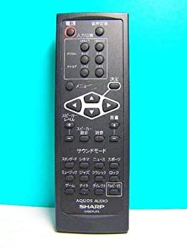 【中古】シャープ オーディオリモコン GA860WJPA 蓋無|オマツリライフ別館