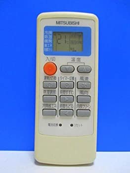 【中古】「ほぼ新品」三菱 冷房装置遠隔操作 MP051