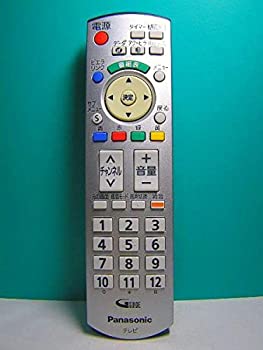 【中古】「人並み外れたに好いたらしい」パナソニック テレビ受像機遠隔操作 N2QAYB000216