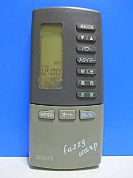 【中古】「未当てはめる品」ビーバー 空調設備遠隔操作 RKK502A100A
