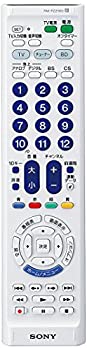【中古】「未当て嵌める品」ソニー SONY マルチ遠隔操作 RM-PZ210D : テレビ受像機/リコーダーなど最大限度3台取り締まり能力のある 白いこと RM-PZ210D WW RM-PZ210D WW