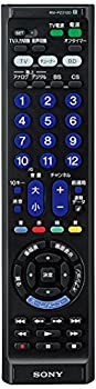 【中古】「未当て嵌める品」ソニー SONY マルチ遠隔操作 RM-PZ210D : テレビ受像機/リコーダーなど最大限度3台取り締まり能力のある しろがね色 RM-PZ210D SB RM-PZ210D SB