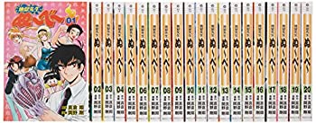 【中古】地獄先生ぬ~べ~ 文庫版 コミック 全20巻完結セット (集英社文庫—コミック版)画像