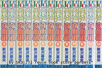 楽天市場】【最大3％OFF】 【中古】 送料無料 文庫版 ハイスクール奇面