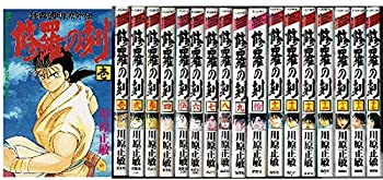 日本産 中古 修羅の刻 全17巻完結 マーケットプレイス コミックセット レビューで送料無料 Www Eh Net Sa