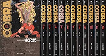 楽天市場】【最大3％OFF】 【中古】 送料無料 愛蔵版 COBRA コブラ 全