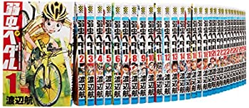 送料無料 中古 弱虫ペダル コミック 1 35巻セット 少年チャンピオン コミックス オマツリライフ別館 公式の Www Facisaune Edu Py