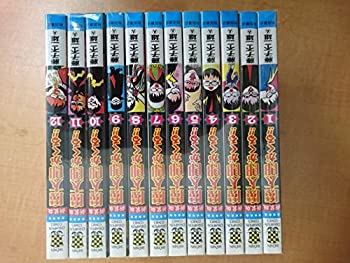 時間指定不可 中古 新装版 魔太郎がくる 全12巻 完結セット 少年チャンピオンコミックス コミックセット 楽天ランキング1位 Www Estelarcr Com