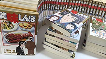 美味しんぼ　1巻から１０９巻　送料無料 美味しんぼ（44） (ビッグコミックス) | 雁屋哲, 花咲アキラ