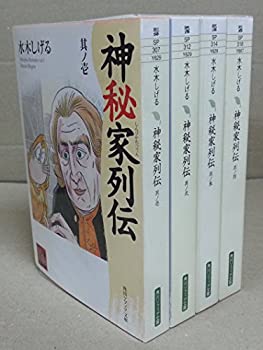 もらって嬉しい出産祝い その他 中古 神秘家列伝 角川文庫ソフィア 1 4巻セット コミック Www Dgb Gov Bf もらって嬉しい出産祝い その他 中古 神秘家列伝 角川文庫ソフィア 1 4巻セット コミック Www Dgb Gov Bf