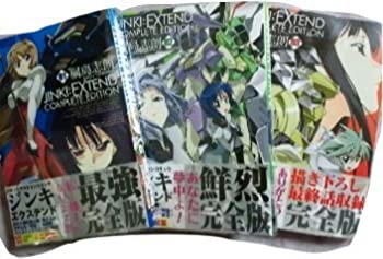 生まれのブランドで 中古 Jinki Extend Ex 電撃コミックス 全3巻完結セット コミック コンプリート エディション その他