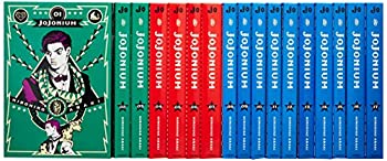 中古 Jojonium ジョジョの奇妙な冒険 函装版 コミック 1 17巻セット 愛蔵版コミックス Mozago Com