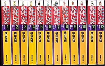 国産 中古 殷周伝説 文庫版 コミック 全12巻完結セット 潮漫画文庫 正規品 Tiebreak Fr