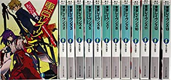 中古 東京レイヴンズ 文庫 1 13巻セット 富士見ファンタジア文庫 Mozago Com