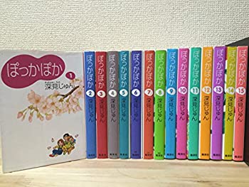 楽天市場】TBS愛の劇場ぽっかぽか3全10巻DVDセット【中古】[☆2