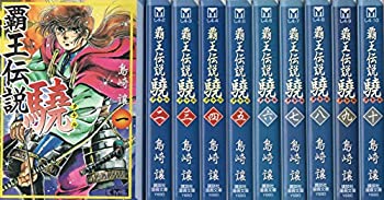 楽天市場】【漫画】【中古】覇王伝説 驍（タケル） ＜1〜20巻完結