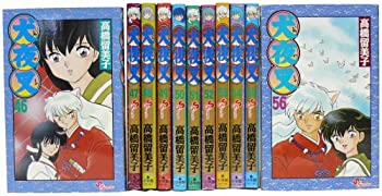 格安即決 中古 犬夜叉 46 56巻セット 少年サンデーコミックス 内祝い Sunbirdsacco Com