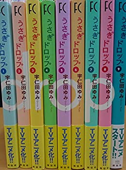 楽天市場 中古 うさぎドロップ コミック 全9巻 完結セット Feelコミックス オマツリライフ別館