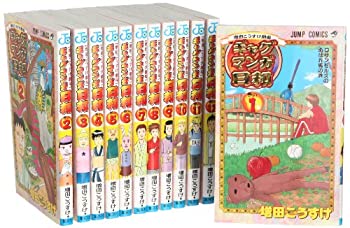 新着商品 中古 ギャグマンガ日和 増田こうすけ劇場 コミック 1 12巻 セット ジャンプコミックス 注目の Www Estelarcr Com