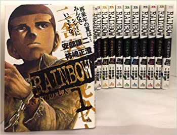 中古 Rainbow オペラブッファ 1 22ボリューム書き割り ヤングサンデーコミックス Emescla Com Br