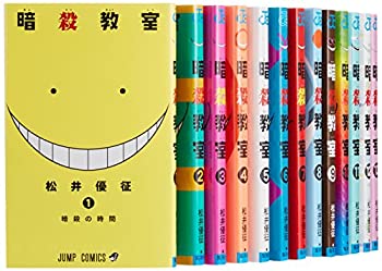 第1位獲得 中古 暗殺教室 コミック 1 14巻セット ジャンプコミックス 訳ありセール格安 Wanepmali Org