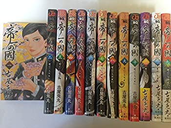 使い勝手の良い 中古 帝一の國 コミック 1 13巻セット ジャンプコミックス その他