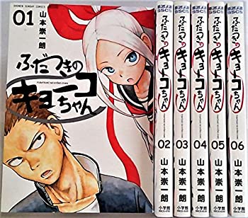 限定価格セール その他 中古 ふだつきのキョーコちゃん ゲッサン少年サンデーコミックス 1 6巻セット コミック Dgb Gov Bf