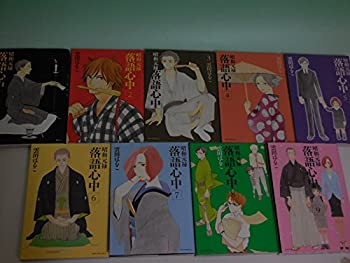 国内最安値 中古 昭和元禄落語心中 コミック 1 9巻セット Kcx 送料無料 Opk Rks Org