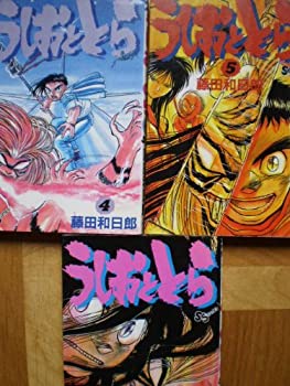 返品送料無料 その他 中古 うしおととら 少年向け コミックセット Dgb Gov Bf 返品送料無料 その他 中古 うしおととら 少年向け コミックセット Dgb Gov Bf