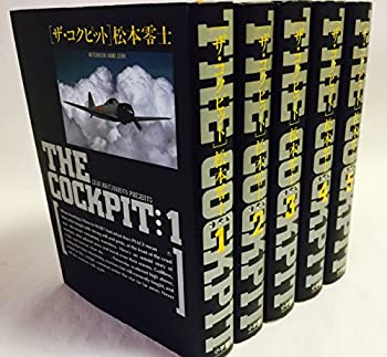 大特価 その他 中古 ザ コクピット 小学館叢書 全5巻完結セット コミック Dgb Gov Bf